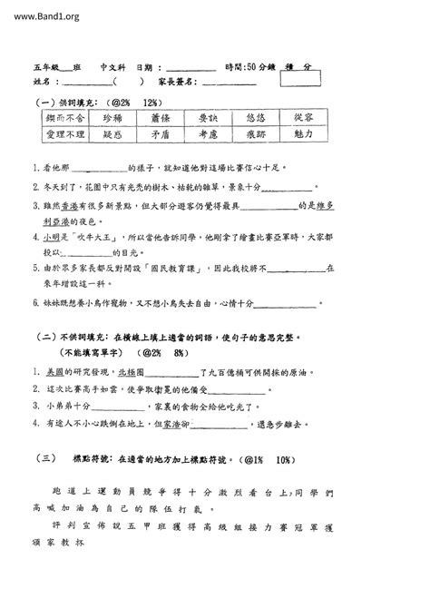 封住|封住 的意思、解釋、用法、例句